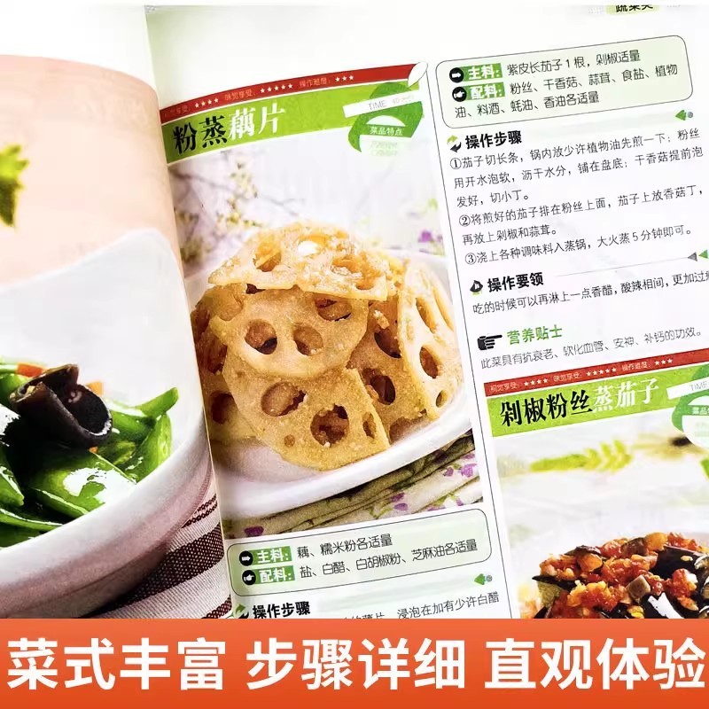 Libro di cucina per principian - Home Cooking Cookbook recensione e prezzo